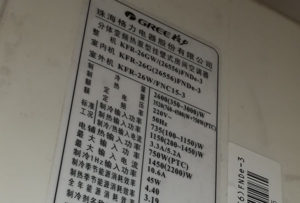 巫山格力空调维修电话是多少