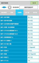 巫山中央空调维修电话是多少
